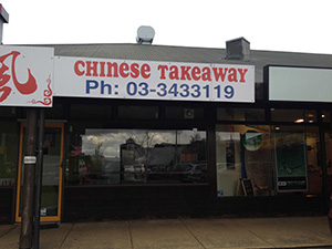 Chinese Takeaways