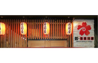 Sakura Japanese Cuisine